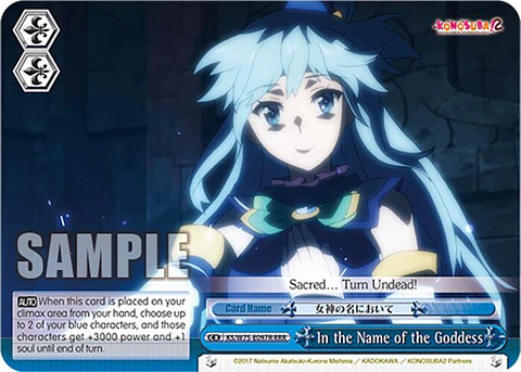 In the Name of the Goddess (RRR) - KS/W75-E097R - Triple Rare