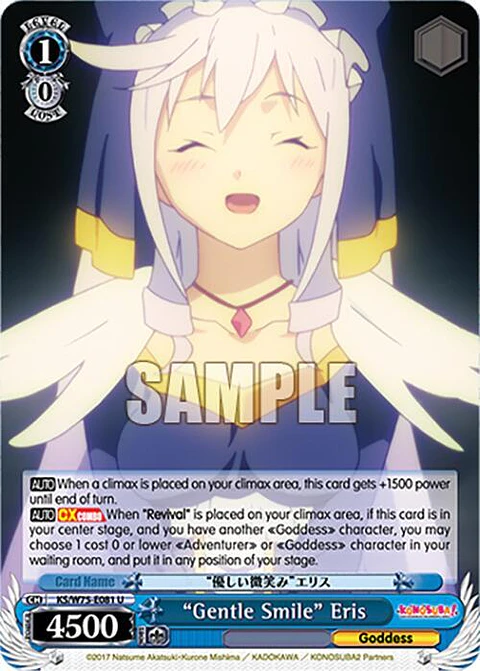 Gentle Smile" Eris - KS/W75-E081 - Uncommon