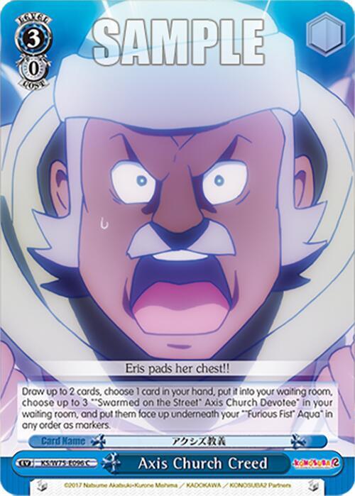 Axis Church Creed - KS/W75-E096 - Common 1