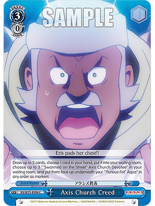 Axis Church Creed - KS/W75-E096 - Common