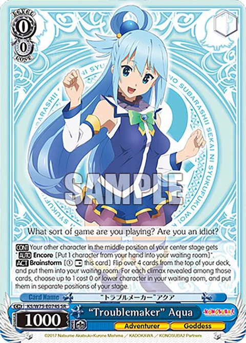 Troublemaker" Aqua (SR) - KS/W75-E074S - Super Rare