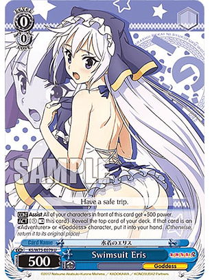 Swimsuit Eris - KS/W75-E079 - Uncommon