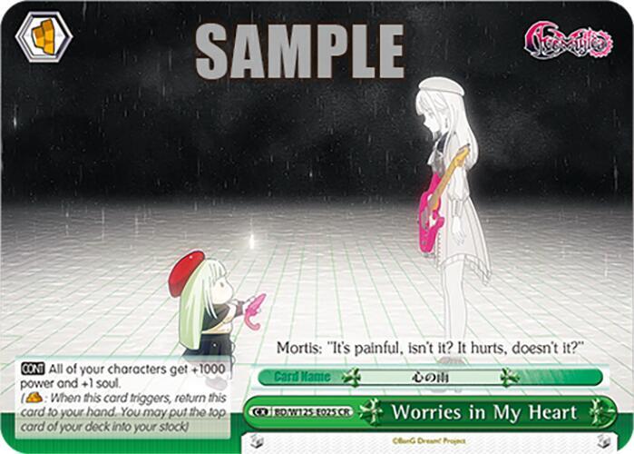 Worries in My Heart - BD/W125-E025 CR - Climax Rare 1