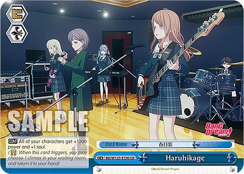 Haruhikage - BD/W125-E100 CR - Climax Rare 