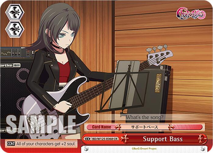 Support Bass - BD/W125-E068 CR - Climax Rare  2