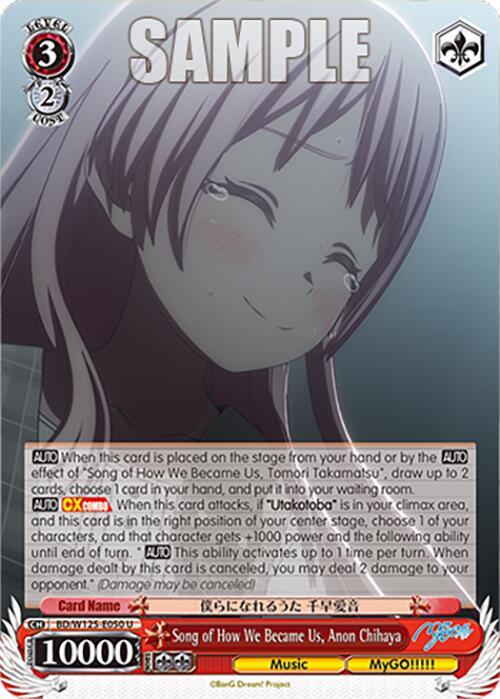 Song of How We Became Us, Anon Chihaya -BD/W125-E050 U - Uncommon 1