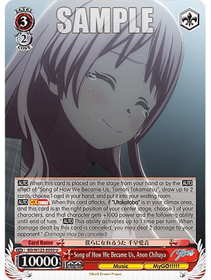 Song of How We Became Us, Anon Chihaya -BD/W125-E050 U - Uncommon