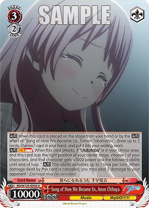 Song of How We Became Us, Anon Chihaya -BD/W125-E050 U - Uncommon
