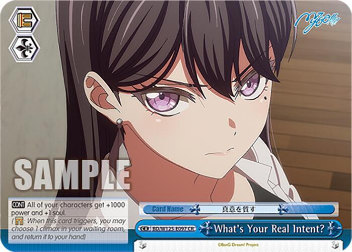 What's Your Real Intent? - BD/W125-E097 CR - Climax Rare  1