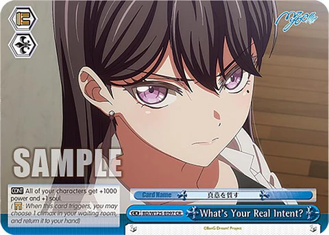 What's Your Real Intent? - BD/W125-E097 CR - Climax Rare 