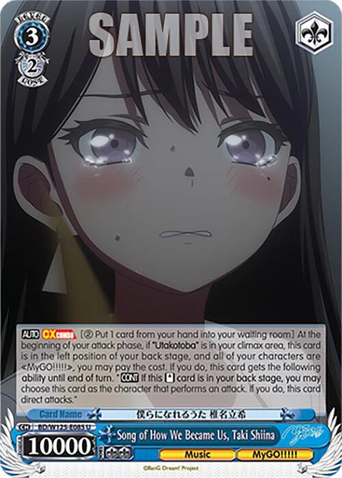 Song of How We Became Us, Taki Shiina - BD/W125-E085 U - Uncommon
