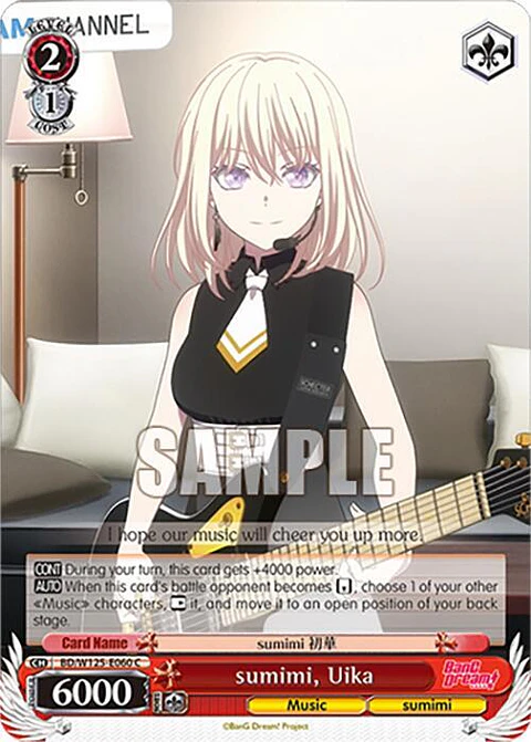 sumimi, Uika - BD/W125-E060 C - Common