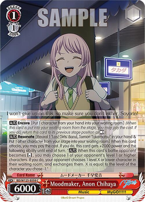 Moodmaker, Anon Chihaya - BD/W125-E058 C - Common 1