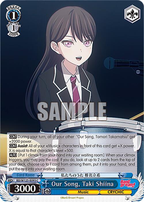 Our Song, Taki Shiina - BD/W125-E093 C - Common 1