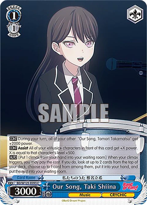 Our Song, Taki Shiina - BD/W125-E093 C - Common