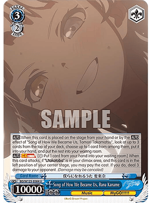 Song of How We Became Us, Rana Kaname - BD/W125-E084 U - Uncommon