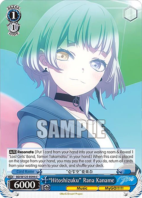 Hitoshizuku" Rana Kaname - BD/W125-E094 C - Common