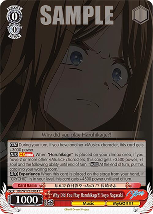 Why Did You Play Haruhikage?! Soyo Nagasaki - BD/W125-E054 C - Common 1