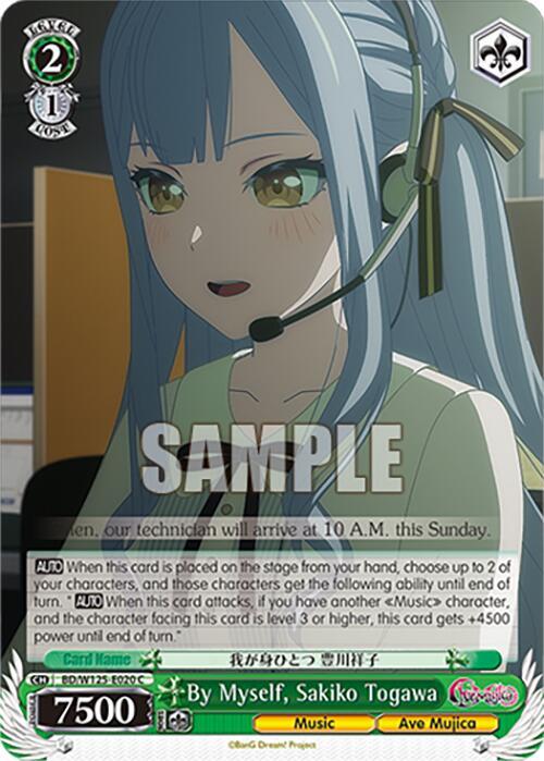 By Myself, Sakiko Togawa - BD/W125-E020 C - Common 1