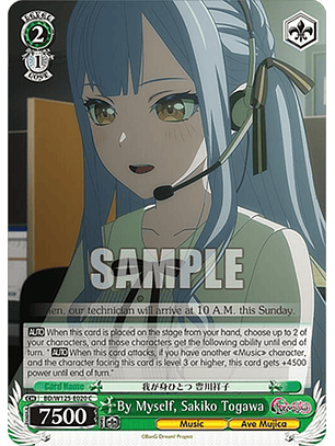 By Myself, Sakiko Togawa - BD/W125-E020 C - Common