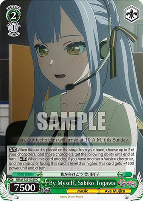 By Myself, Sakiko Togawa - BD/W125-E020 C - Common
