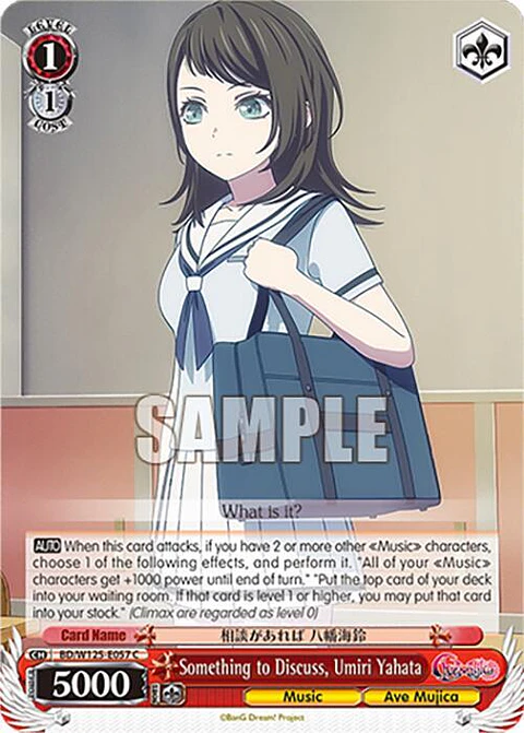 Something to Discuss, Umiri Yahata - BD/W125-E057 C - Common