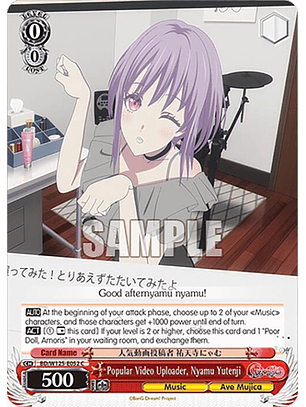 Popular Video Uploader, Nyamu Yutenji - BD/W125-E052 C - Common