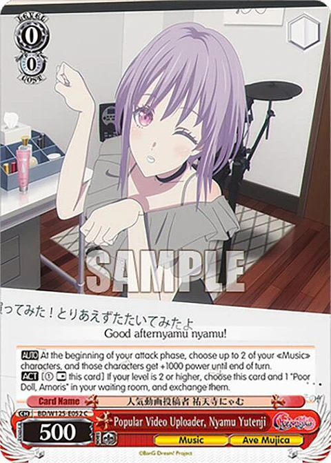 Popular Video Uploader, Nyamu Yutenji - BD/W125-E052 C - Common