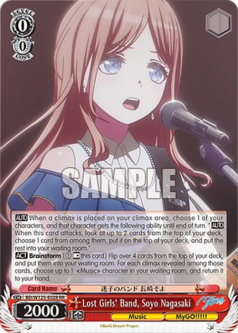 Lost Girls' Band, Soyo Nagasaki - BD/W125-E028 RR - Double Rare