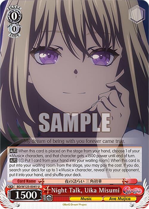 Night Talk, Uika Misumi  - BD/W125-E041 U - Uncommon 1