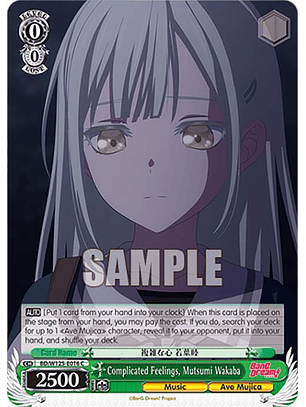 Complicated Feelings, Mutsumi Wakaba - BD/W125-E016 C - Common