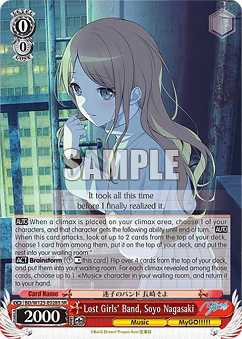 Lost Girls' Band, Soyo Nagasaki - BD/W125-E028S SR - Super Rare 