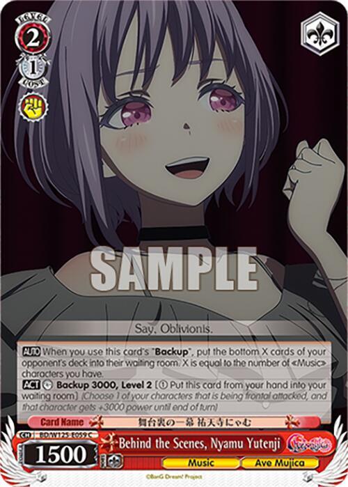 Behind the Scenes, Nyamu Yutenji -  BD/W125-E059 C - Common 1