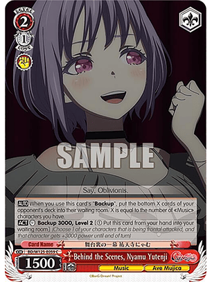 Behind the Scenes, Nyamu Yutenji -  BD/W125-E059 C - Common