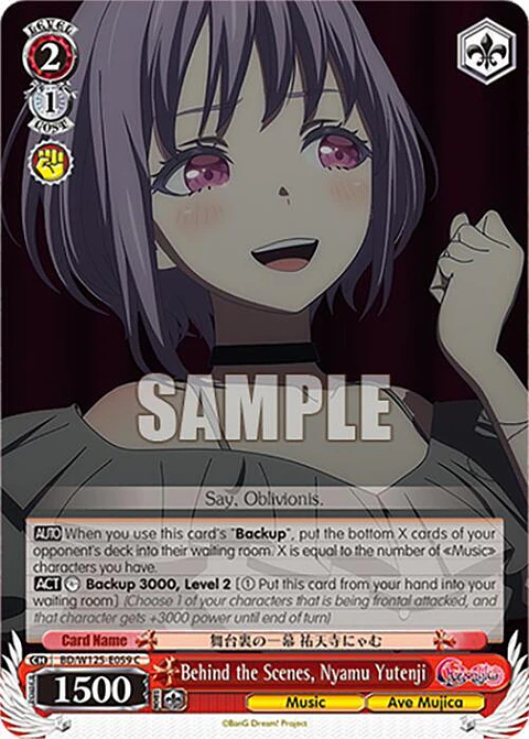 Behind the Scenes, Nyamu Yutenji -  BD/W125-E059 C - Common