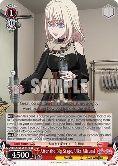 After the Big Stage, Uika Misumi - BD/W125-E038 R - Rare 1