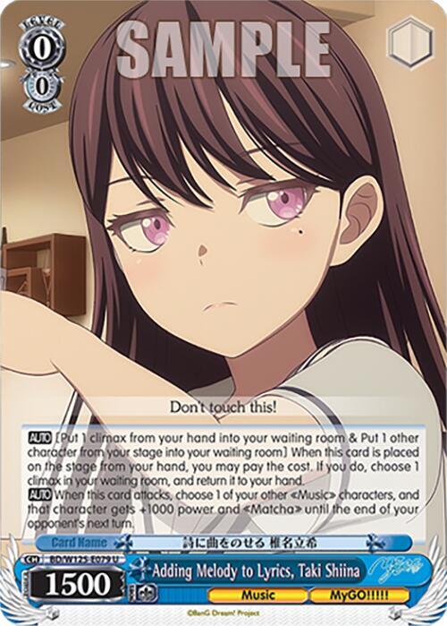 Adding Melody to Lyrics, Taki Shiina - BD/W125-E079 U - Uncommon  1