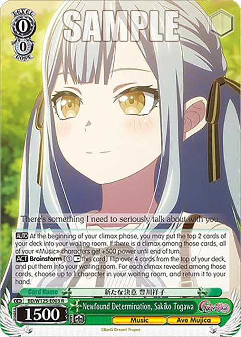 Newfound Determination, Sakiko Togawa - BD/W125-E003 R - Rare