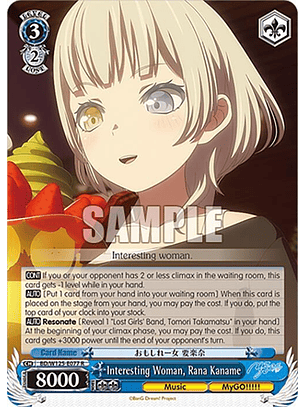 Interesting Woman, Rana Kaname - BD/W125-E077 R - Rare