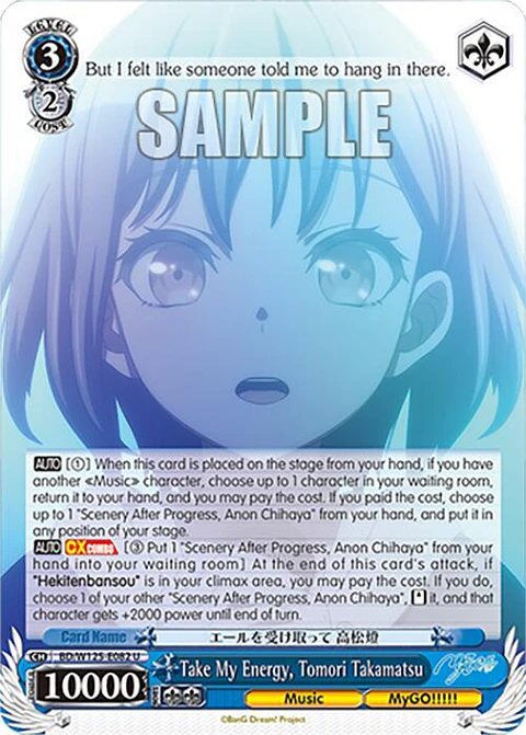 Take My Energy, Tomori Takamatsu - BD/W125-E082 U - Uncommon