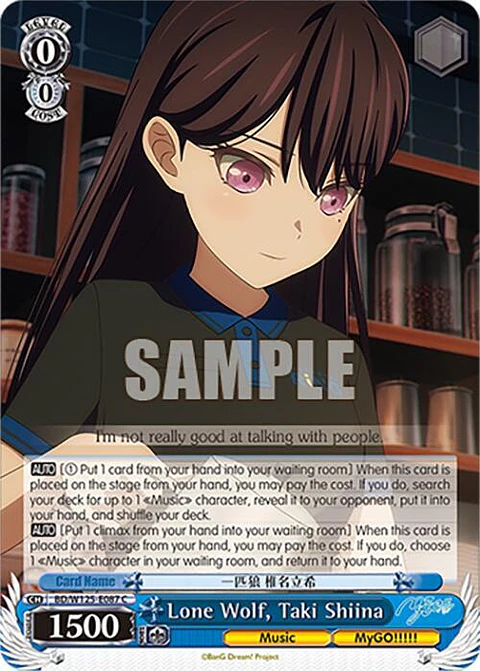 Lone Wolf, Taki Shiina - BD/W125-E087 C - Common