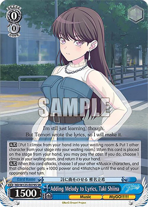 Adding Melody to Lyrics, Taki Shiina (SR) - BD/W125-E079S SR - Super Rare 