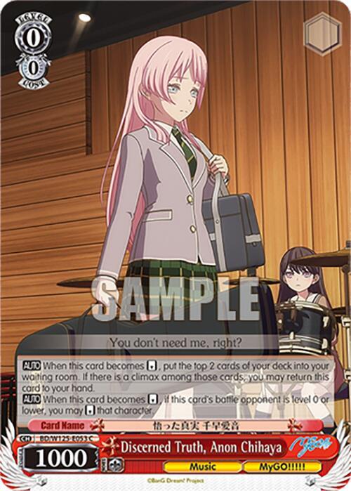Discerned Truth, Anon Chihaya - BD/W125-E053 C - Common 1