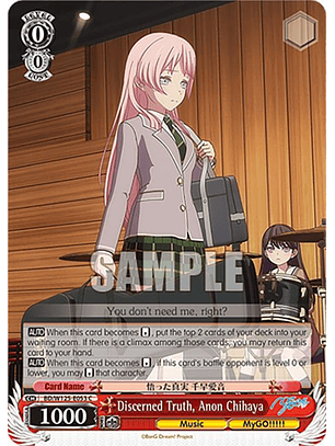 Discerned Truth, Anon Chihaya - BD/W125-E053 C - Common