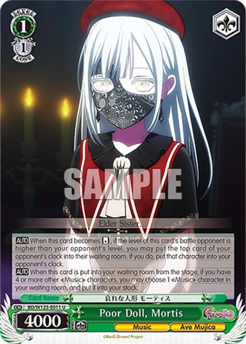 Poor Doll, Mortis - BD/W125-E011 U - Uncommon 1