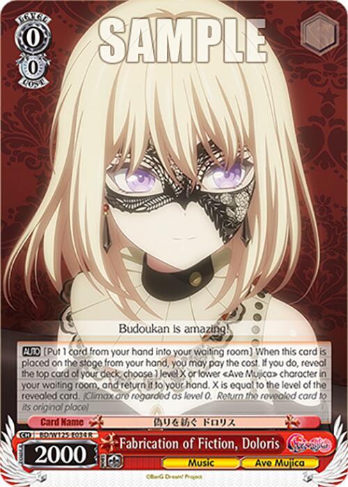 Fabrication of Fiction, Doloris - BD/W125-E034 R - Rare 1