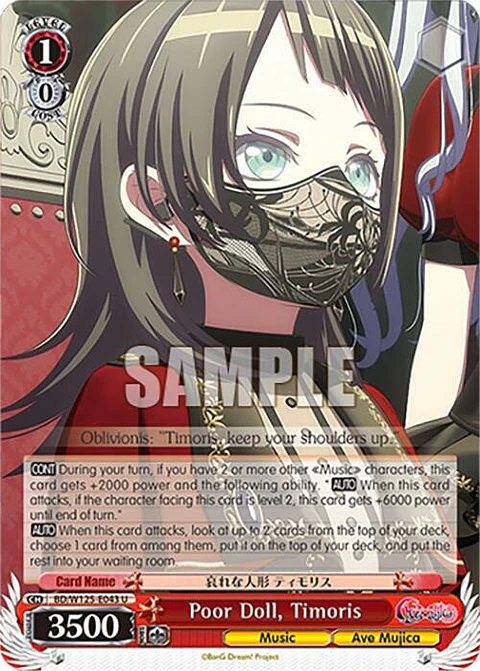 Poor Doll, Timoris - BD/W125-E043 U - Uncommon