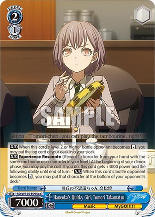 La chica peculiar de Haneoka, Tomori Takamatsu (A) - BD/W125-E095a C -  Common  1