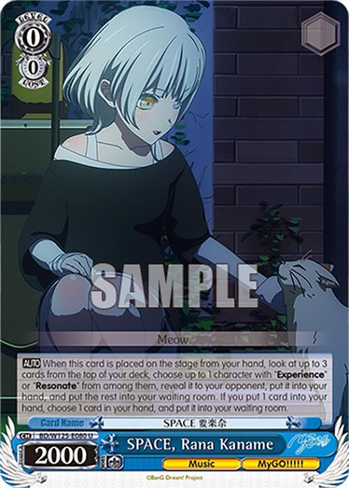 SPACE, Rana Kaname - BD/W125-E080 U - Uncommon 1