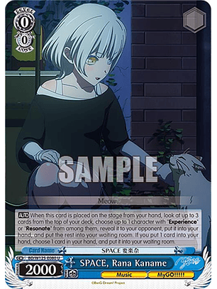 SPACE, Rana Kaname - BD/W125-E080 U - Uncommon